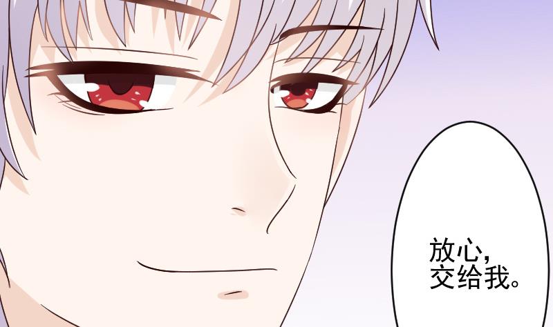 第24话 游乐园-第24话