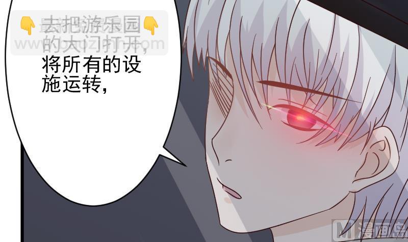 第24话 游乐园-第24话