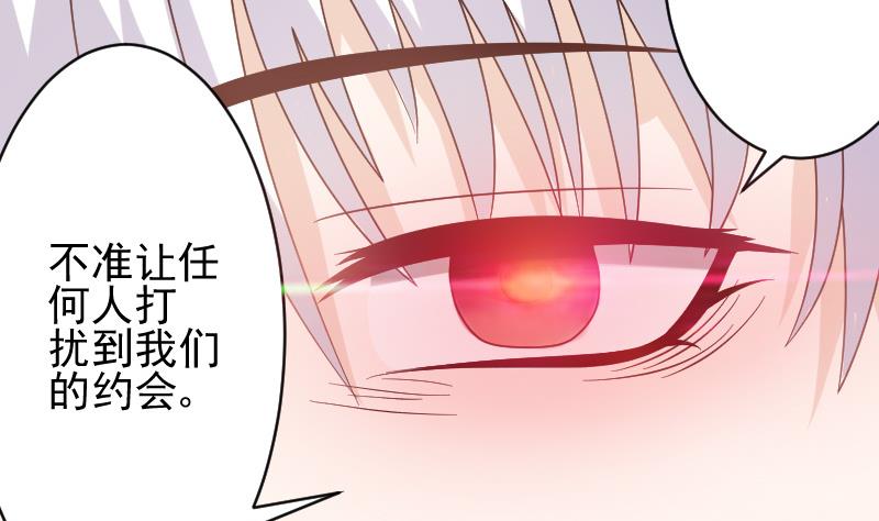 第24话 游乐园-第24话