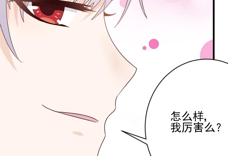 第24话 游乐园-第24话