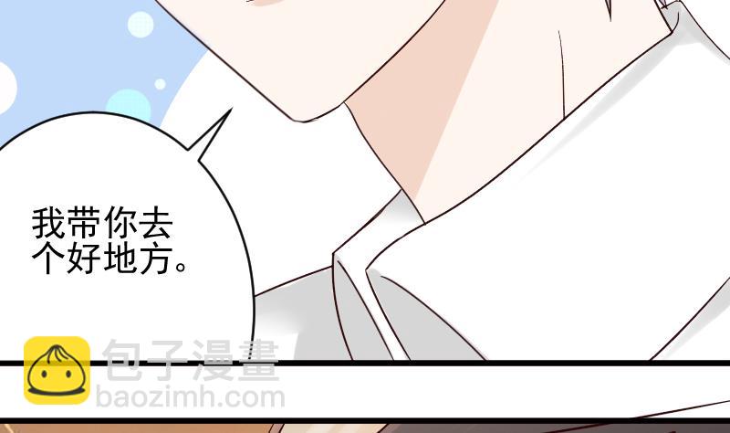 第24话 游乐园-第24话