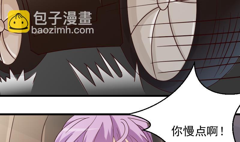 第24话 游乐园-第24话