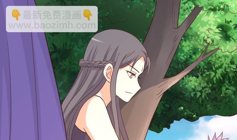 第232话 缇娜的约见(1/2)-第232话