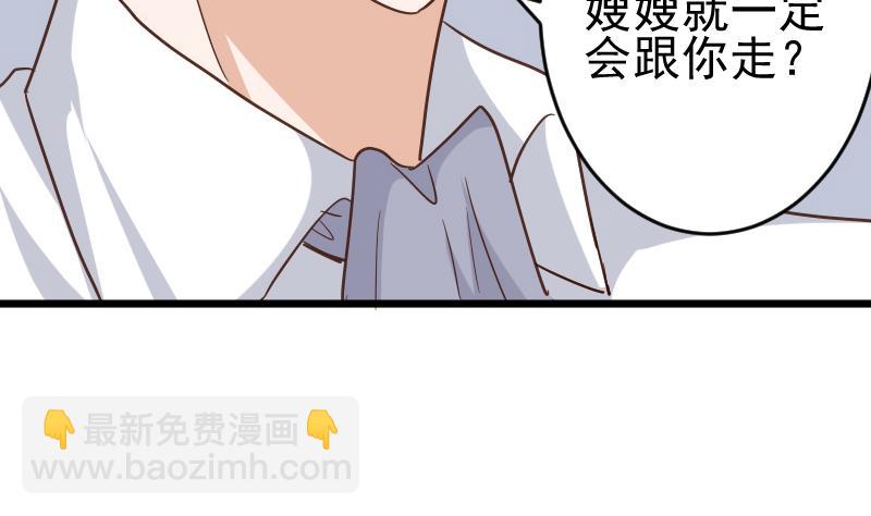 第234话 曾经的真相(1/2)-第234话
