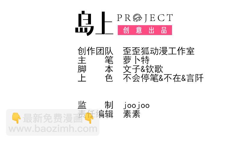第234话 曾经的真相(1/2)-第234话