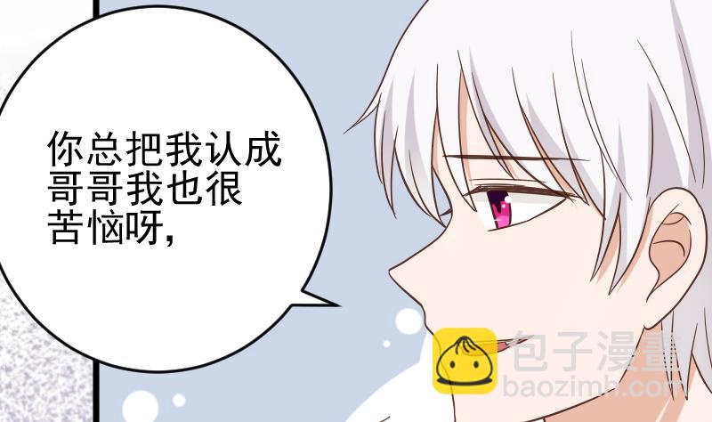 第234话 曾经的真相(1/2)-第234话