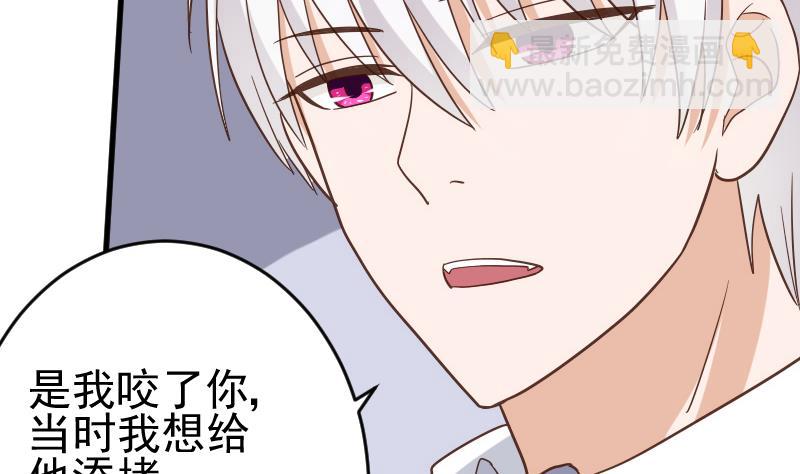 第234话 曾经的真相(1/2)-第234话