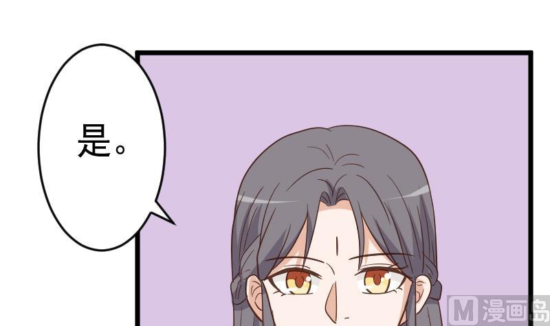 第234话 曾经的真相(1/2)-第234话
