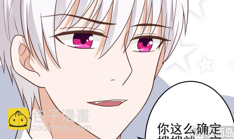 第234话 曾经的真相(1/2)-第234话