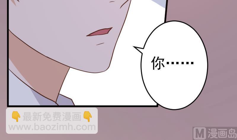 第236话 能给她幸福的人只有我(1/2)-第236话
