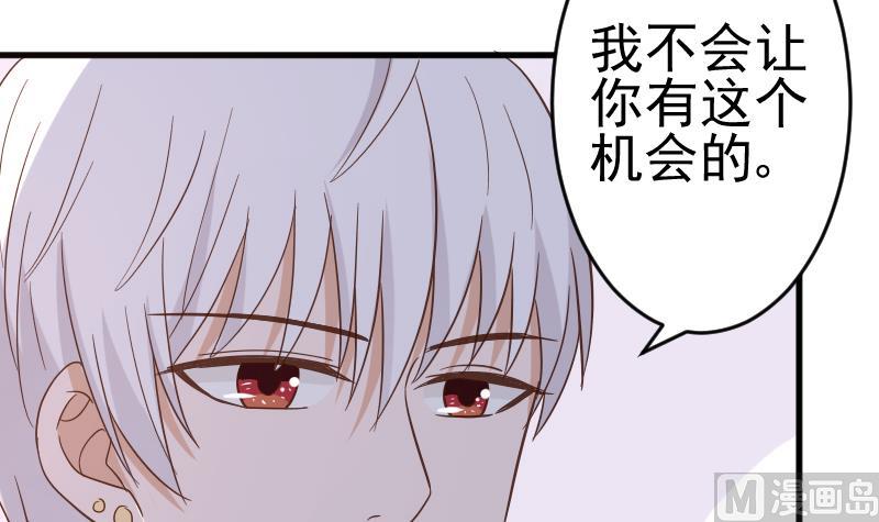 第236话 能给她幸福的人只有我(1/2)-第236话