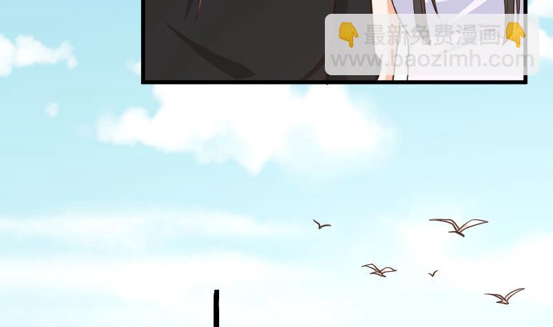 第236话 能给她幸福的人只有我(1/2)-第236话
