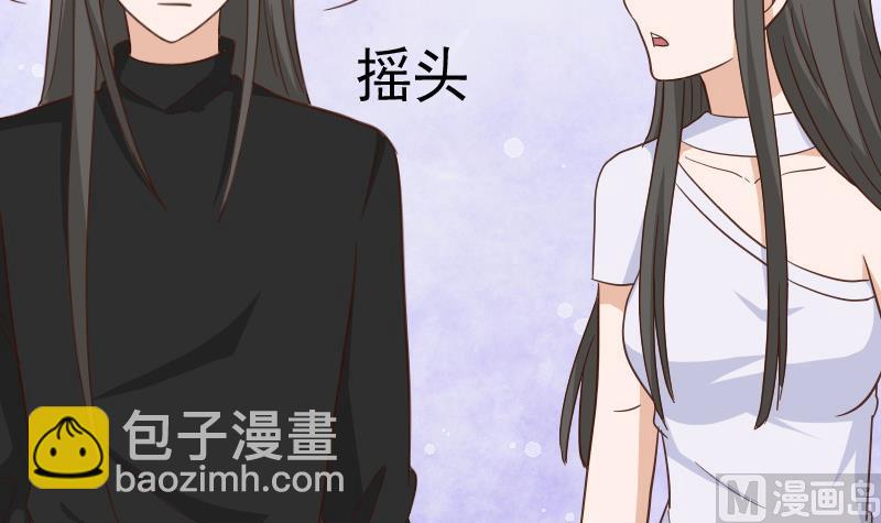 第236话 能给她幸福的人只有我(1/2)-第236话