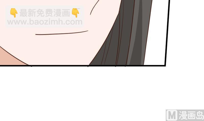 第236话 能给她幸福的人只有我(1/2)-第236话