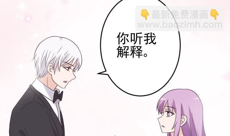 第238话 和好-第238话