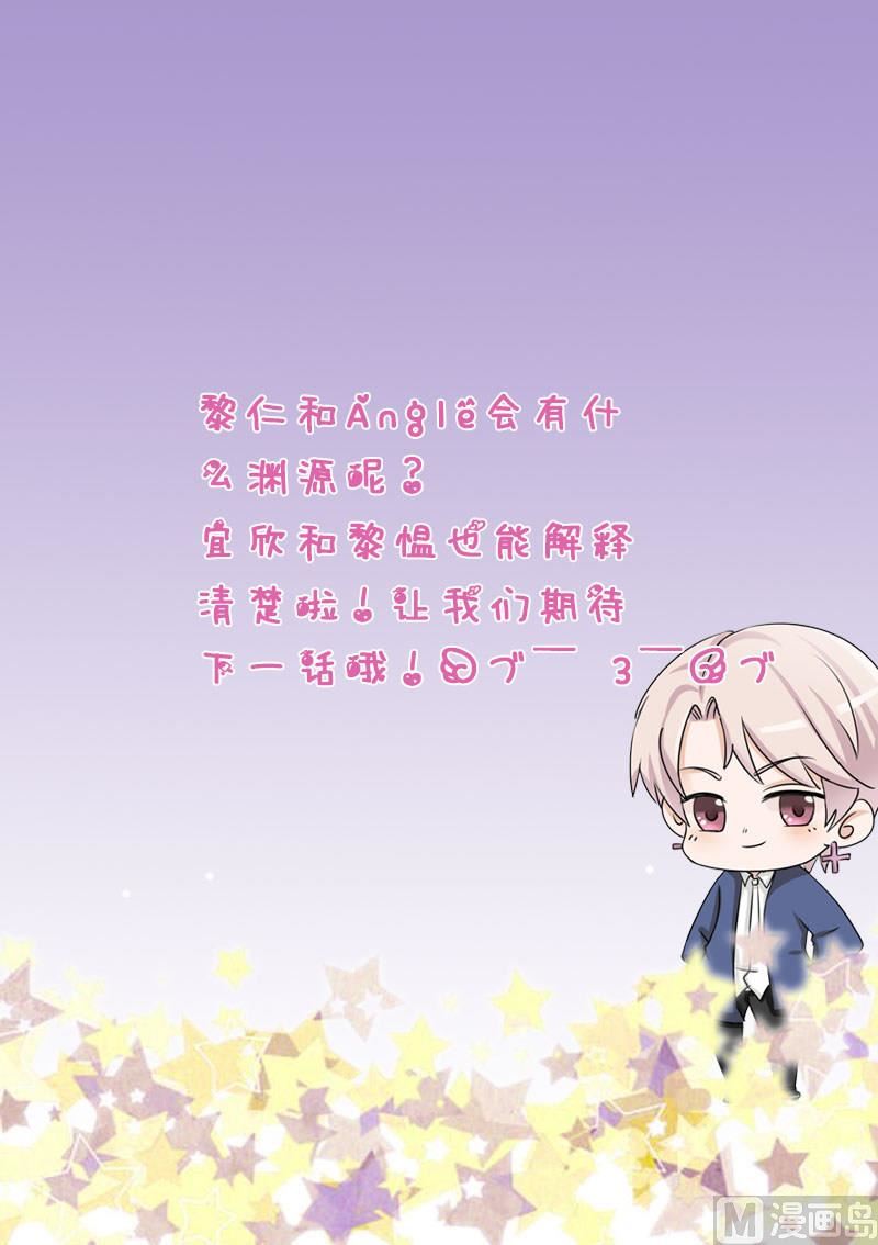 第238话 和好-第238话