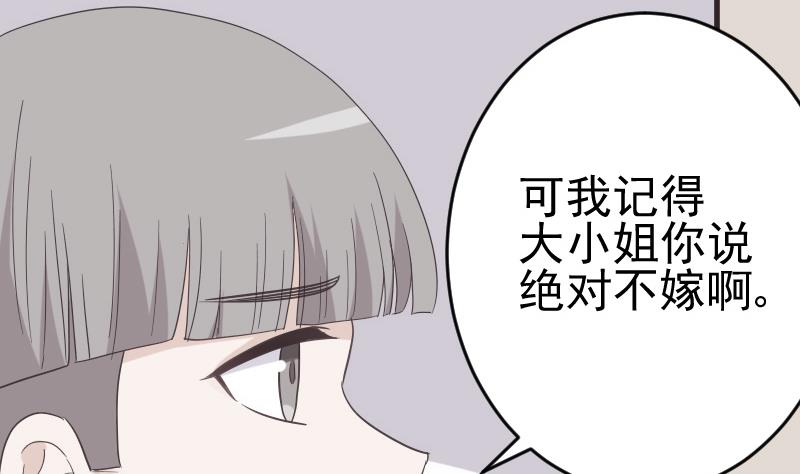 第240话 你怎么还没来(1/2)-第240话