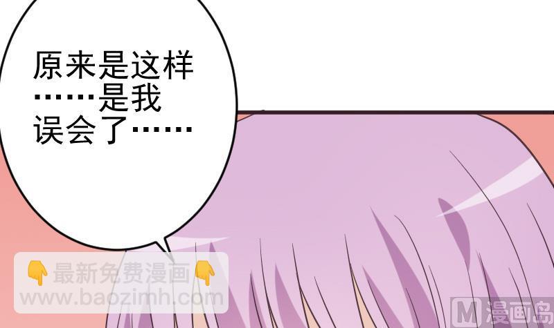 第242话 我跟你一起走(1/2)-第242话