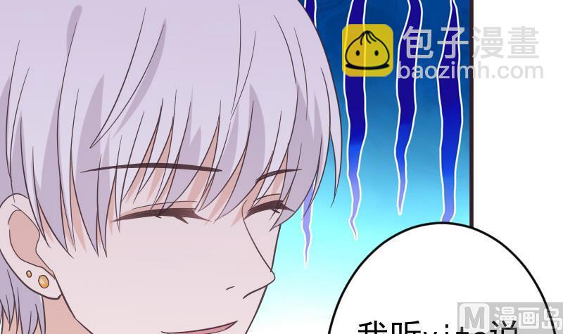 第242话 我跟你一起走(1/2)-第242话