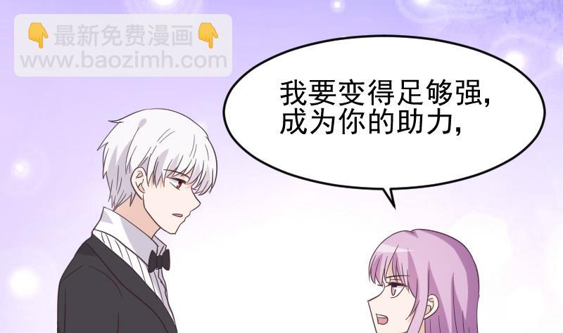 第242话 我跟你一起走(1/2)-第242话