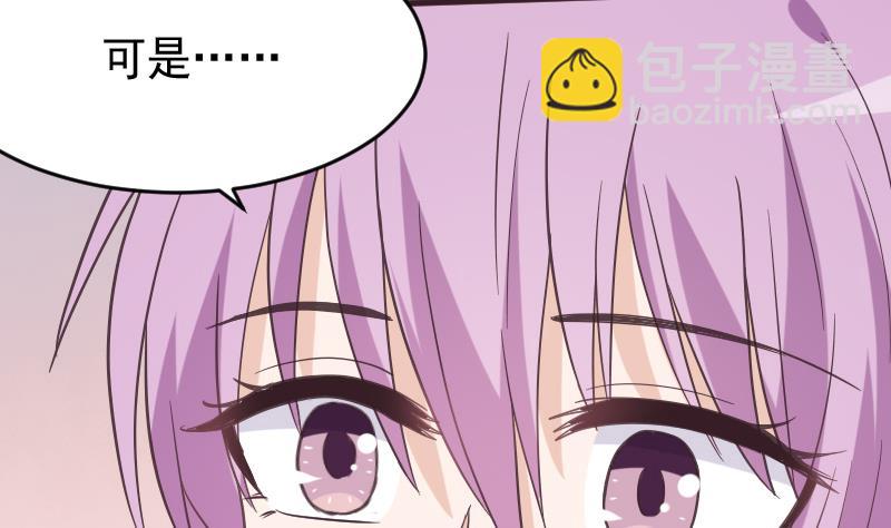 第242话 我跟你一起走(1/2)-第242话