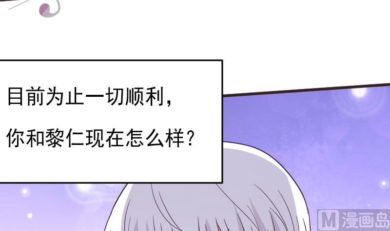 第244话 喜欢你抓狂的样子(1/2)-第244话
