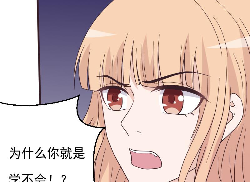 第244话 喜欢你抓狂的样子(1/2)-第244话