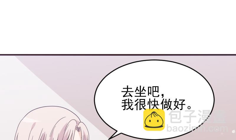 第244话 喜欢你抓狂的样子(1/2)-第244话