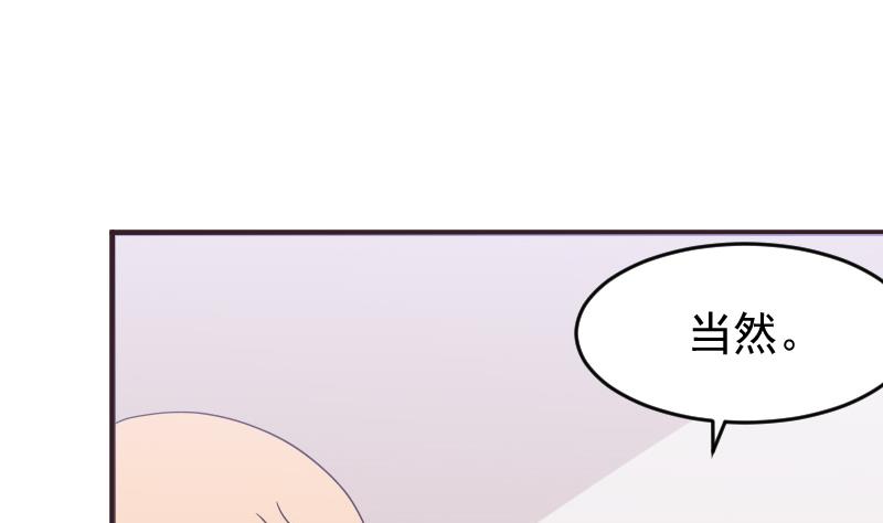 第244话 喜欢你抓狂的样子(1/2)-第244话