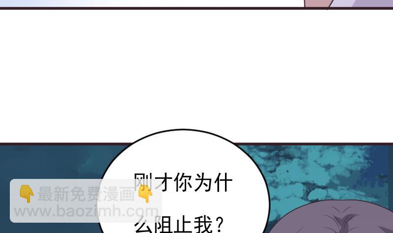 第248话 浓郁的女巫之力(1/2)-第248话