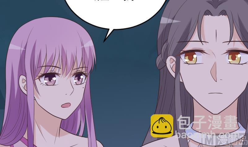第248话 浓郁的女巫之力(1/2)-第248话