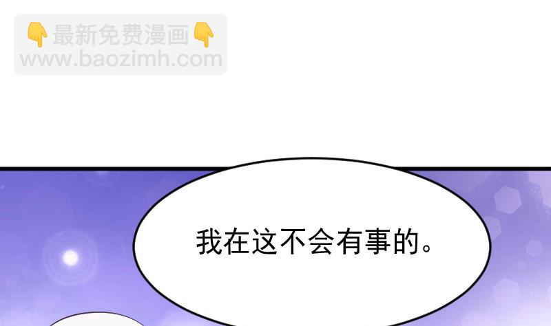 第248话 浓郁的女巫之力(1/2)-第248话