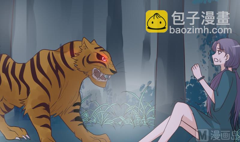 第248话 浓郁的女巫之力(1/2)-第248话