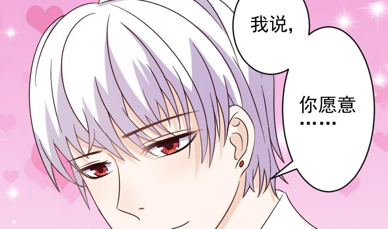 第26话 守护你的笑容-第26话