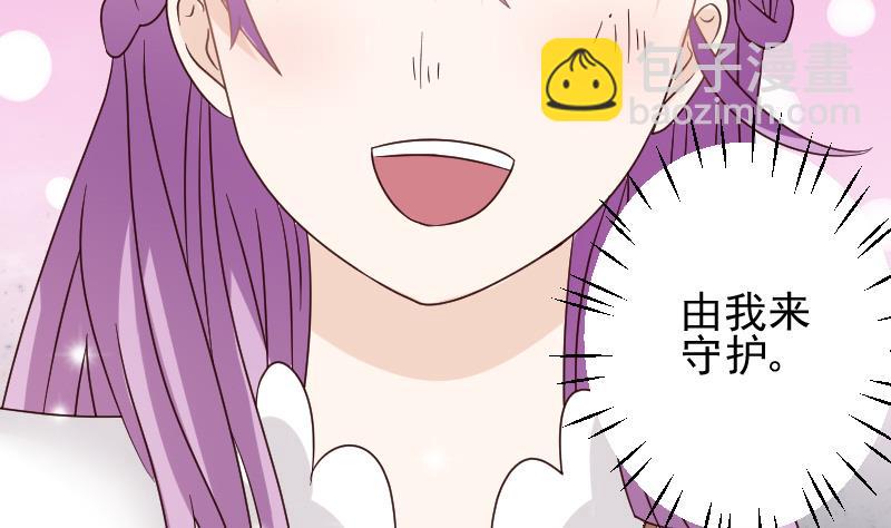 第26话 守护你的笑容-第26话