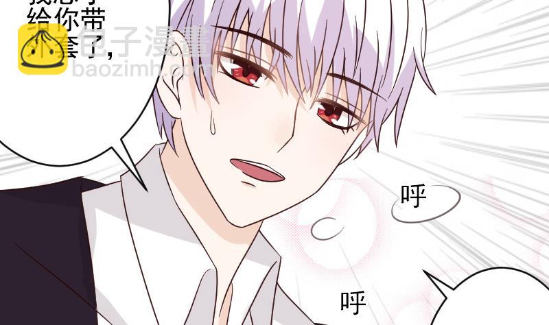 第26话 守护你的笑容-第26话