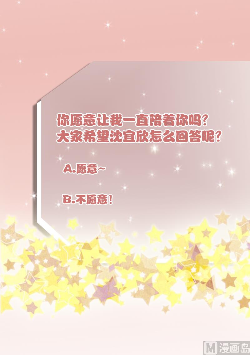 第26话 守护你的笑容-第26话