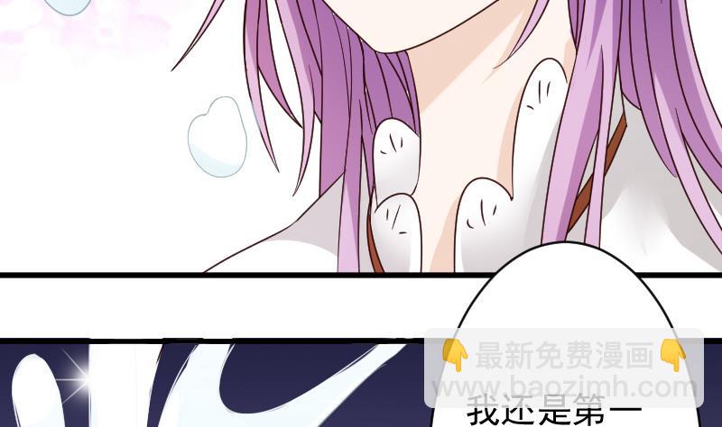 第26话 守护你的笑容-第26话