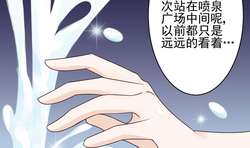 第26话 守护你的笑容-第26话