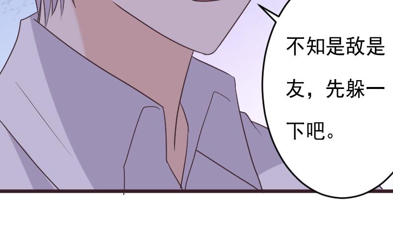 第252话 首领的挑衅(1/2)-第252话