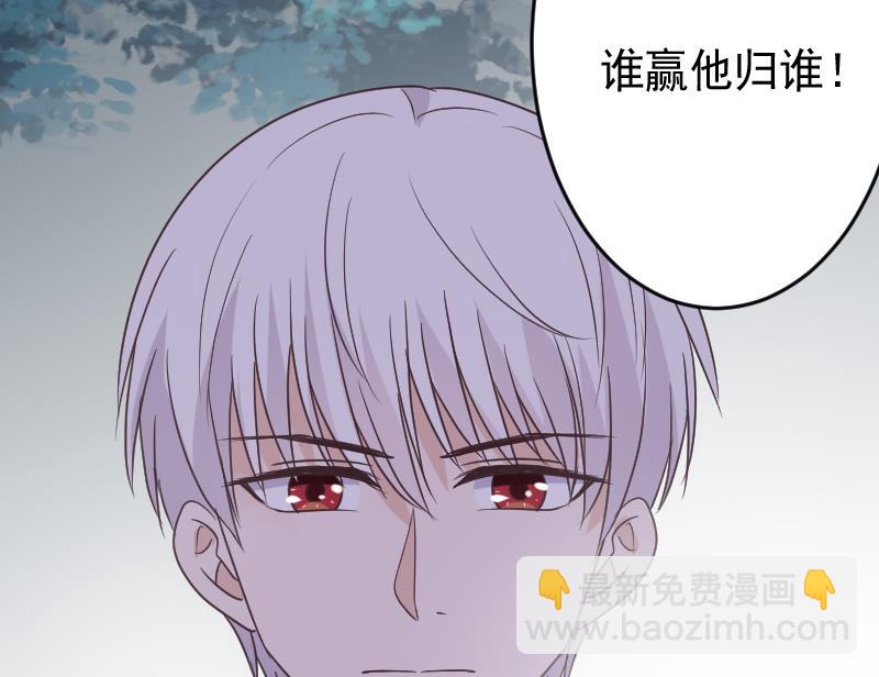 第252话 首领的挑衅(1/2)-第252话