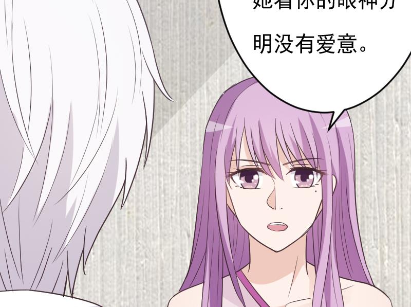 第254话 都是你的风流债(1/2)-第254话