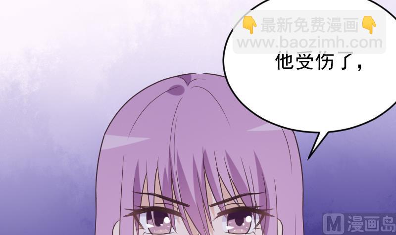 第254话 都是你的风流债(1/2)-第254话