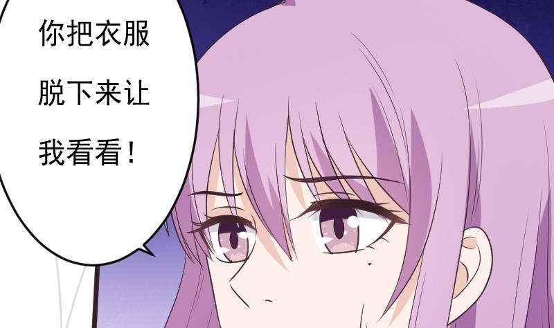 第254话 都是你的风流债(1/2)-第254话