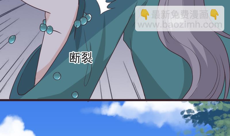 第256话 遗失的女巫之力(1/2)-第256话