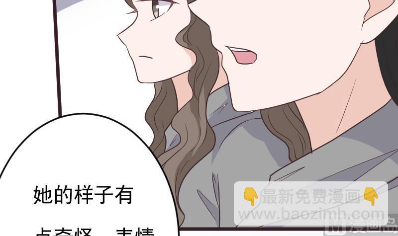 第256话 遗失的女巫之力(1/2)-第256话