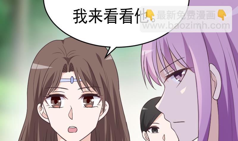 第258话 有何贵干(1/2)-第258话