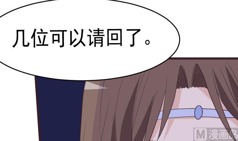 第258话 有何贵干(1/2)-第258话