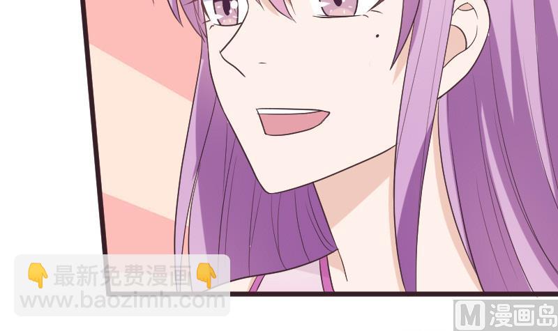 第260话 她们是姐妹(1/2)-第260话