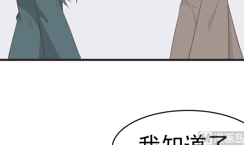 第260话 她们是姐妹(1/2)-第260话